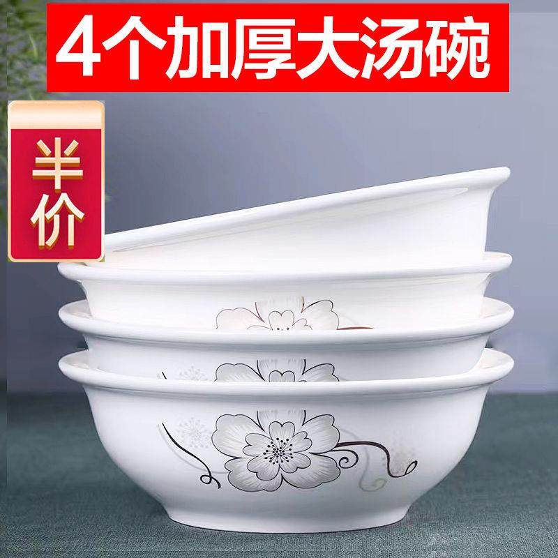 【1-2个大汤碗】景德镇陶瓷家用大号汤盆创意汤古大面碗 可微波炉