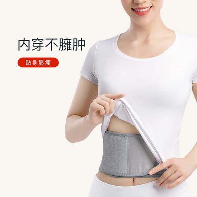 Waist belt with added velvet for warmth, fitness and abdomin