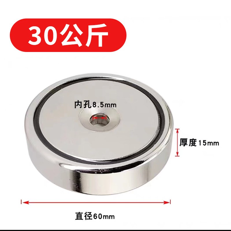 强力磁铁超强磁力环形吸铁石汝磁钢高强度铷薄圆形钕铁硼磁力
