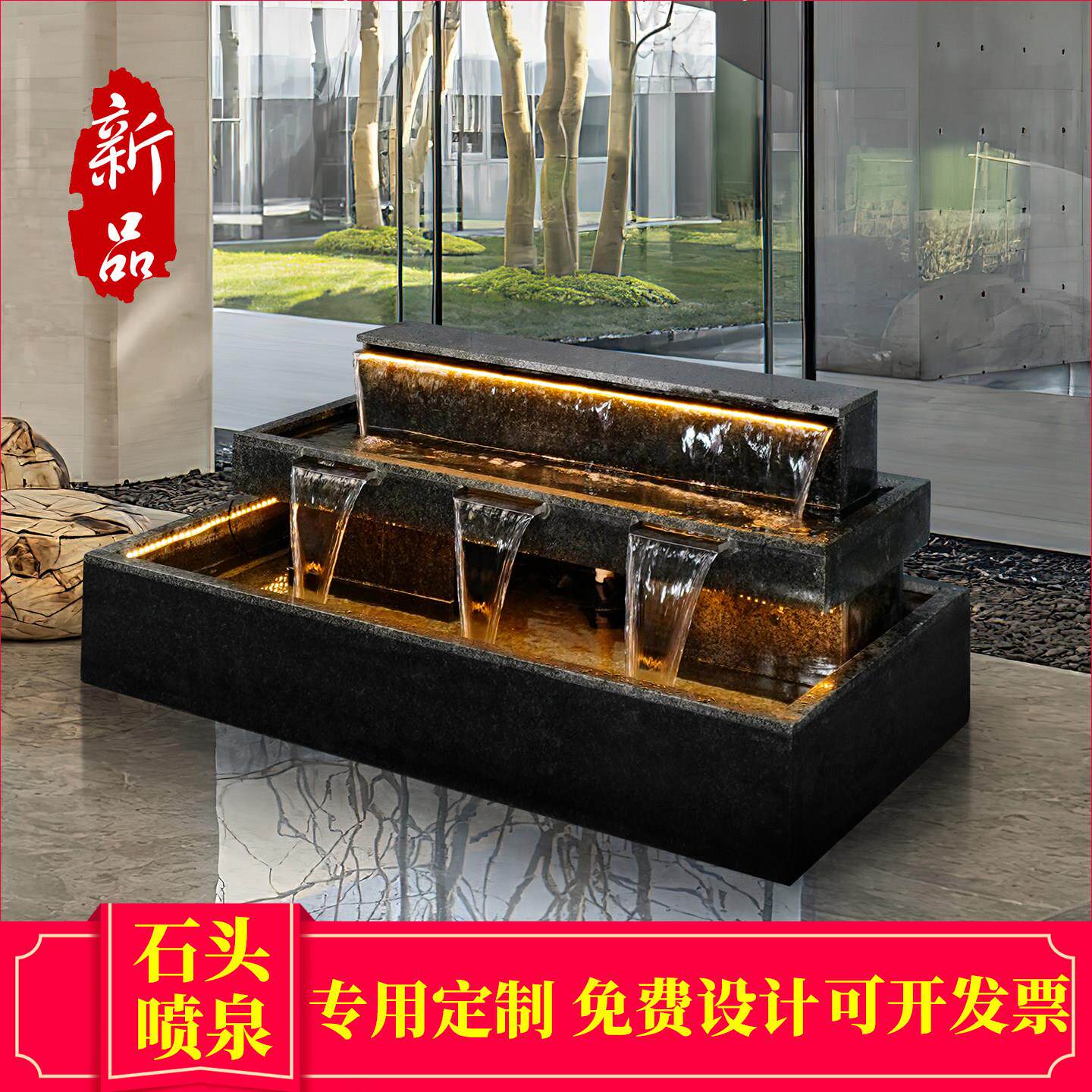 流水喷泉摆件户外阳台小鱼池石头水景造景瀑布乌龟槽招财庭院装饰