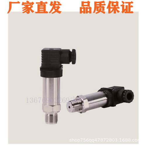 虹润变送器OHR-M2K2M2-G-2-LOHR-K2-G-2-L变送器