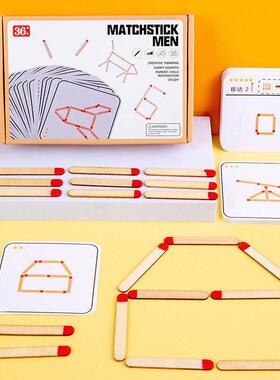 Montessori Matches Puzzles Game Wooden Toys DIY Math Geometr