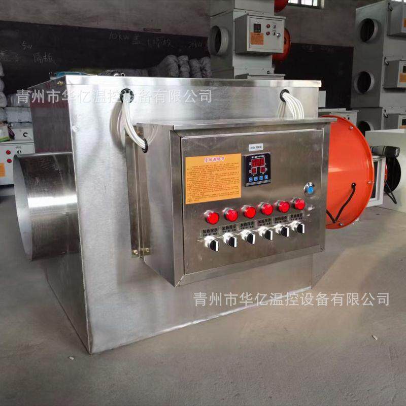 养殖暖风机电大功率工业电暖机工106380v暖风机业增温器风热风炉