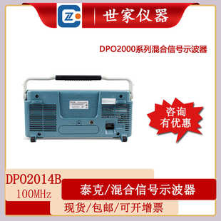 4dpo2014bdpo2024b泰克dpo2004b通道信号混合出售全新 示波器