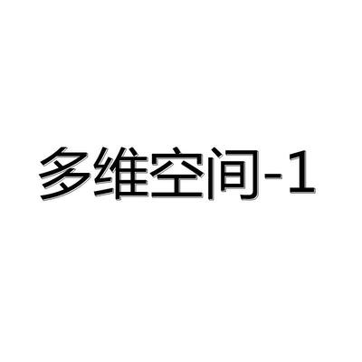 跨境圆形黑白3D陷阱图案地毯电脑椅垫吊篮圆地垫支持