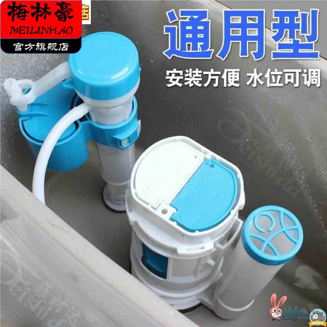 马桶配件进水阀水箱止水通用全套老式抽水坐便厕所上水器冲水排水