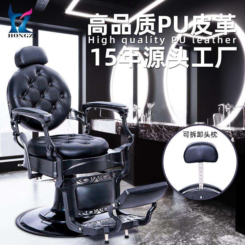 宏孜理发椅新款欧式椅子沙龙美发水疗设备工厂复古美发椅