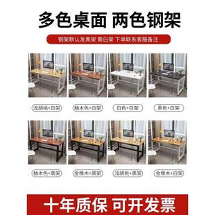 简易书房办公桌家用卧室单人电脑桌出租房学生学习双人长条写字桌