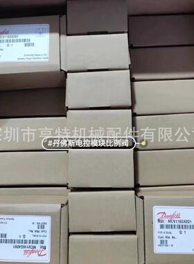 全新丹佛斯Danfoss模块130B1212 157B4628液压马达液压泵