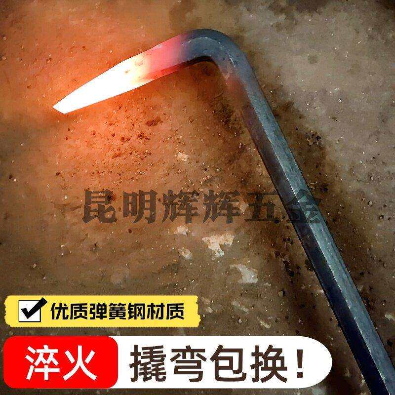 高硬度撬棒铝膜撬棍木工拆模翘棍特种钢高锰钢大撬杠铝模专用工具