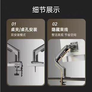 桌面增高架升降旋转拉伸 F80电脑显示器支架悬臂屏幕机械臂台式