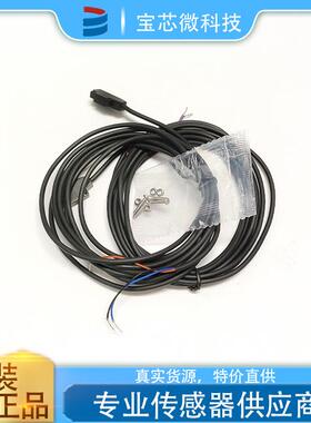 国产ECOTTER天工 对射光电开关 型号GN-X04PAT-800