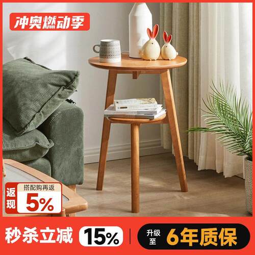 小茶几实木家用卧室客厅小户型北欧简约边几阳台床头轻奢双层角几