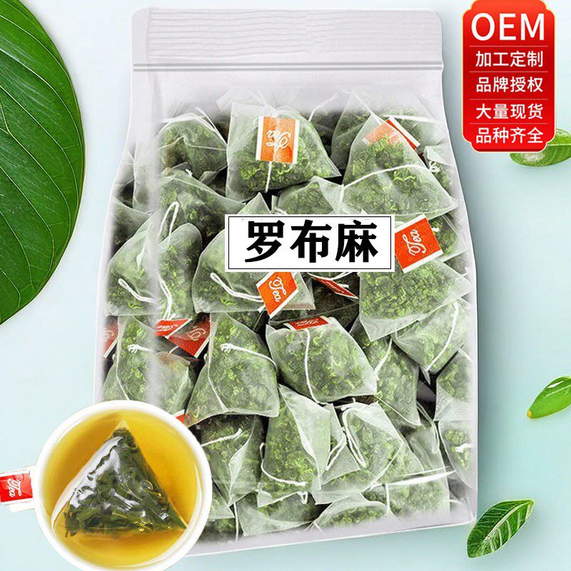 新疆野生罗布麻叶茶特级官方正品店男女降压茶中药花茶血压三高降
