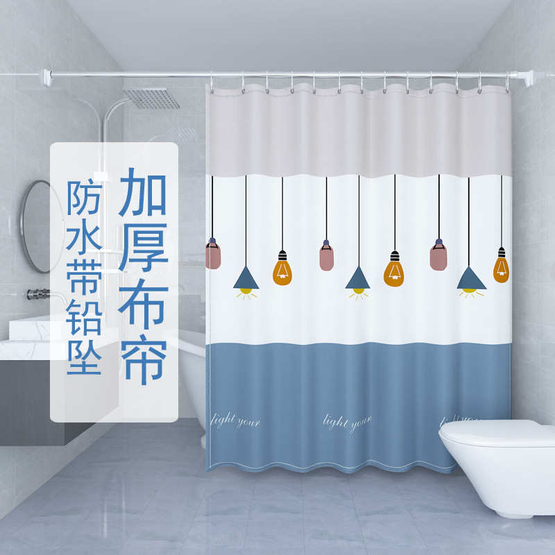 浴帘加厚浴室帘子防水布涤纶浴帘免打孔套装防霉带铅坠窗户隔断帘