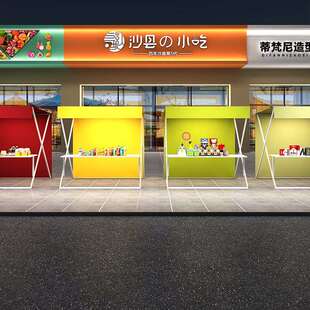 户外铁艺摊位架网红夜市活动摆摊桌促销棚架集市摊位可折叠展示架