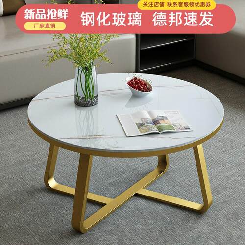 现代简约钢化玻璃茶几小户型北欧风轻奢茶几客厅家用网红茶桌网红