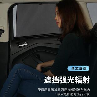 自动拉伸网纱帘车夏季 嗮伸窗缩车窗遮汽745阳挡 防式