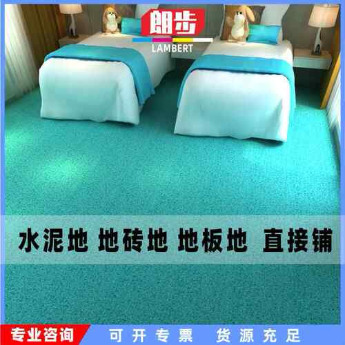 新款直销加厚PVC地板革 工程革塑胶水泥地专用耐磨防水家用毛坯房