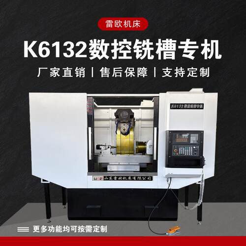 铣槽专机铣槽重型对头铣数控双面镗数控双面铣床双头铣专机双头