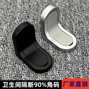 公共卫生间隔断配件90度L形直角角铁隔板炼接件厕所304不锈钢角码