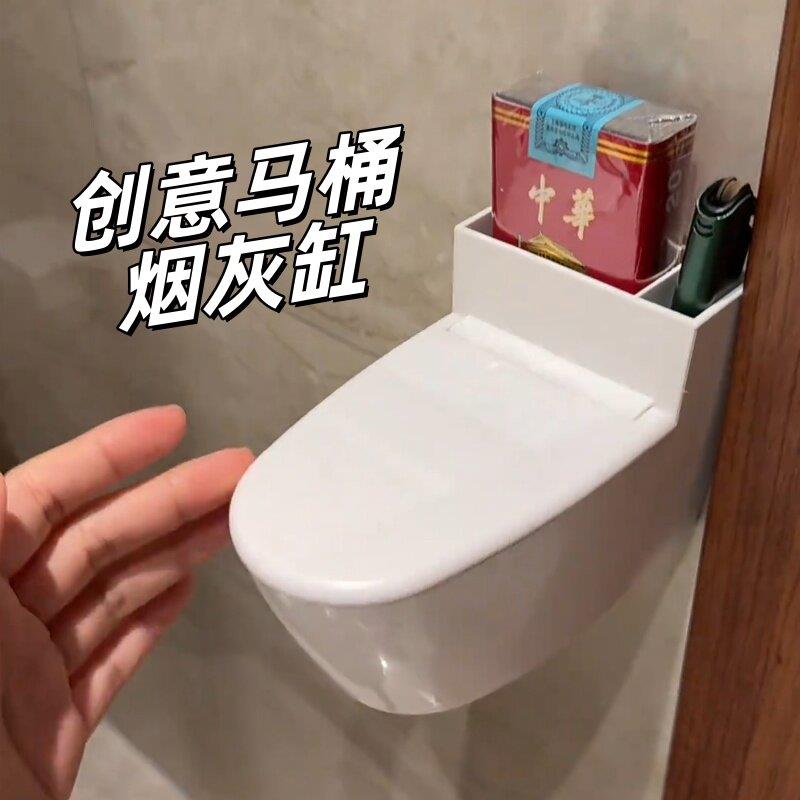 烟灰缸可爱搞怪马桶带盖防灰飞卫生间壁挂不锈钢烟灰缸家用客厅用