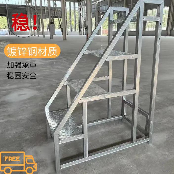 工业踏步台阶梯增高移动车间梯踏板脚踏楼梯凳货架理货医院货梯