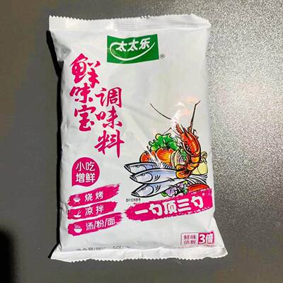 太太乐鲜味宝500g增鲜型调味料 炒菜火锅做汤