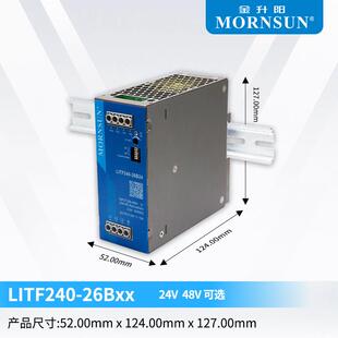 金升阳240W导轨式电源LITF240-26B24变压器220v转24v 36v 48v