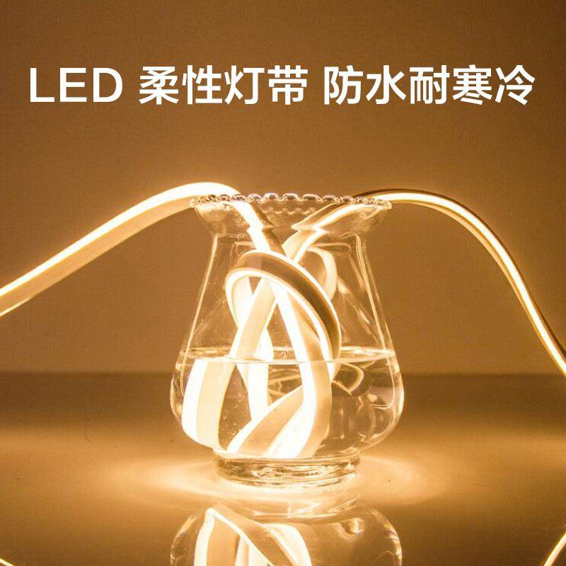 0Ale灯无光斑带暖光柔性智体能人感应d器灯人来F7687TM7亮客厅卧