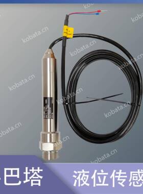 液位计传感器/替代VEGAWELL72/WL52AMX4/APT法兰螺纹投入式威格