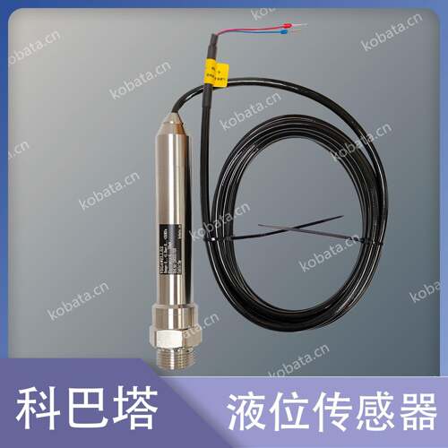 液位计传感器/替代VEGAWELL72/WL52AMX4/APT法兰螺纹投入式威格