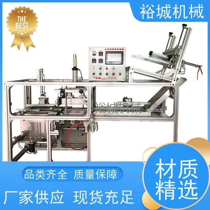 全自动吸塑折边机泡壳吸塑折边机吸塑三边四边折边机自动折边机