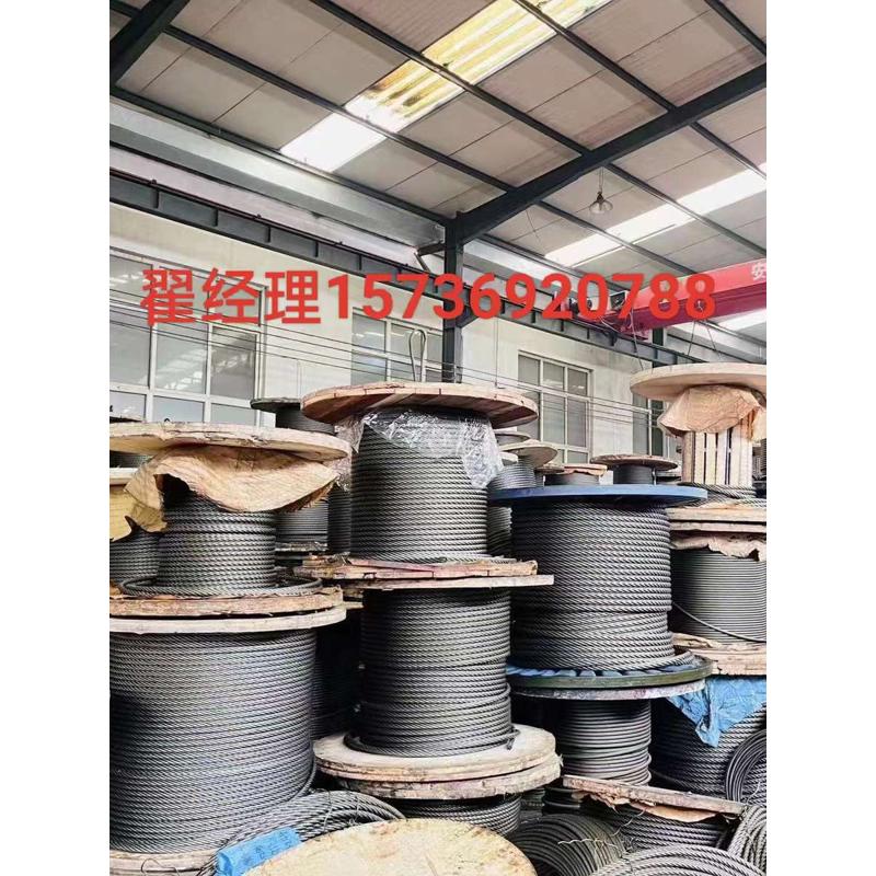钢丝绳油绳国标软麻心缆绳索道光面涂油镀锌防旋转卷扬机用钢丝绳