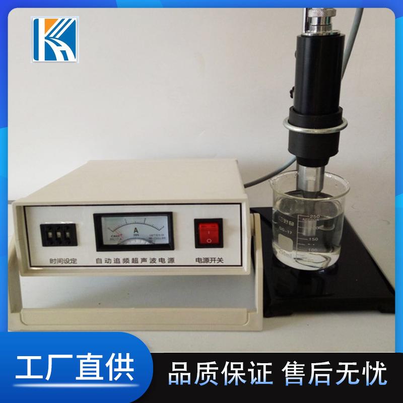 科分海20khz散搅拌机精密清液零件洗KH-2860J机 超声波体冲击设备