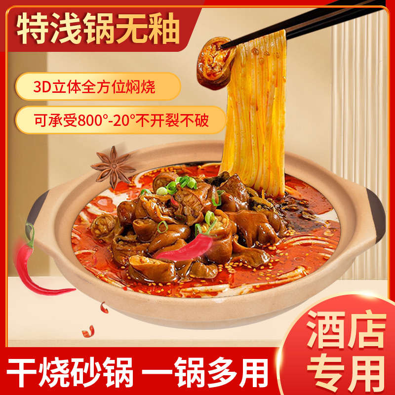 干烧不裂耐高温砂锅粥专用锅手工陶土无釉土沙煲米线明火家用老式