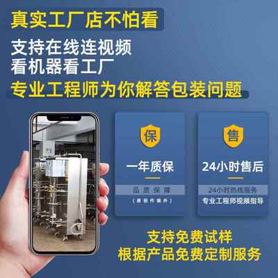 400型包全自动热收缩膜封切机L机收缩O膜装机热收缩机塑封PF膜PE