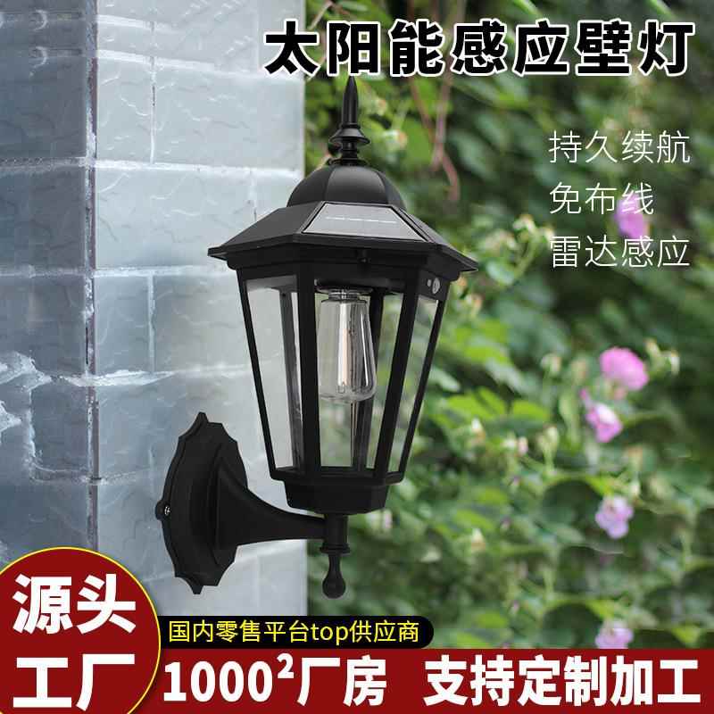 太阳能灯户外庭院复古六角草坪灯宫型壁灯花园别墅草坪灯照明路灯