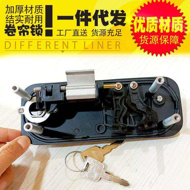 皮卡车通用锌合金材质卷帘锁后箱卷帘拉帘盖子替换配件图片