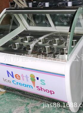 厂家新款6桶雪糕展示柜gelatoshowcase110V桶装冰淇淋陈列柜