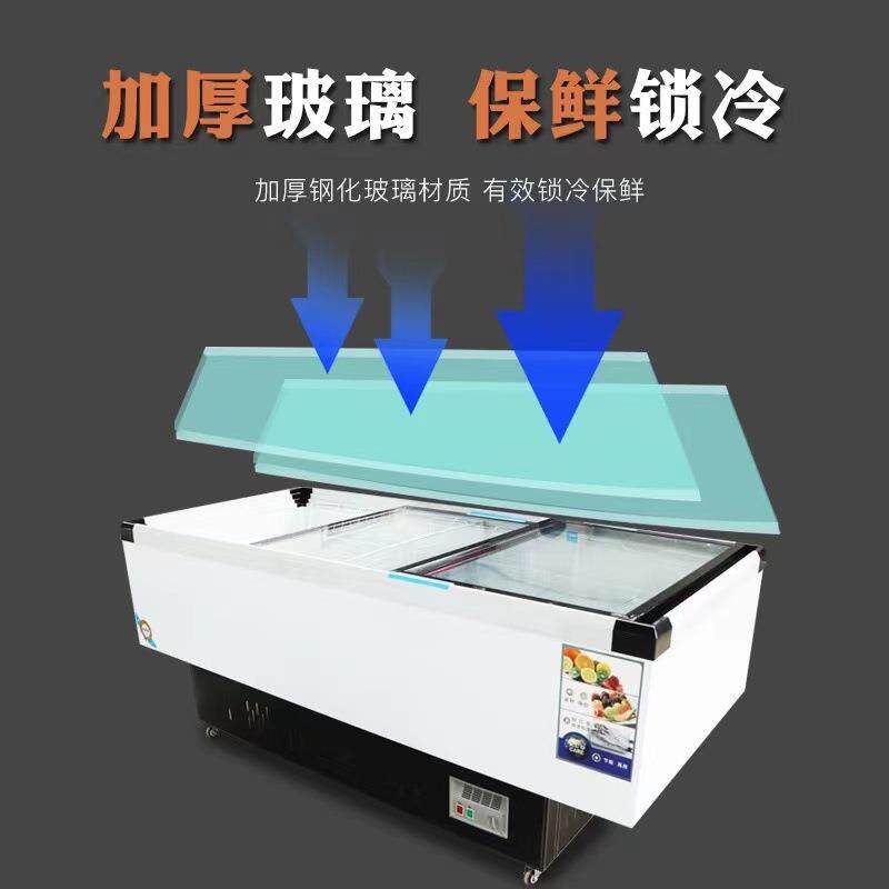 平晟朗岛柜冷藏式冻冷丸子超市商用熟食玻璃展冷示柜藏柜卧冷冻冰