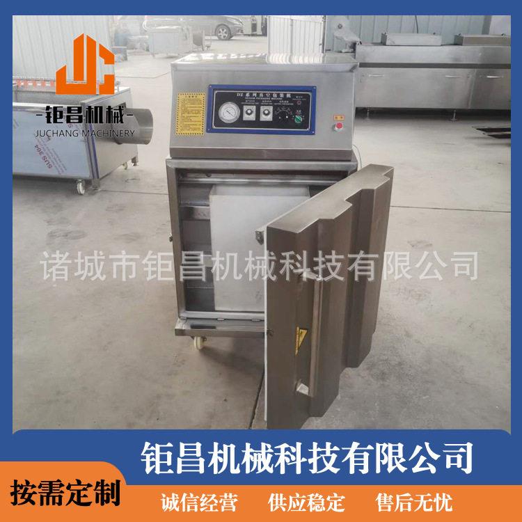 600型立式真空包装机面粉粉末柜式真空封口机可袋装桶装