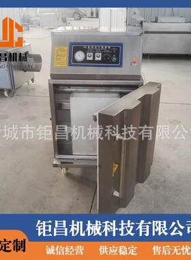 600型立式真空包装机面粉粉末柜式真空封口机可袋装桶装