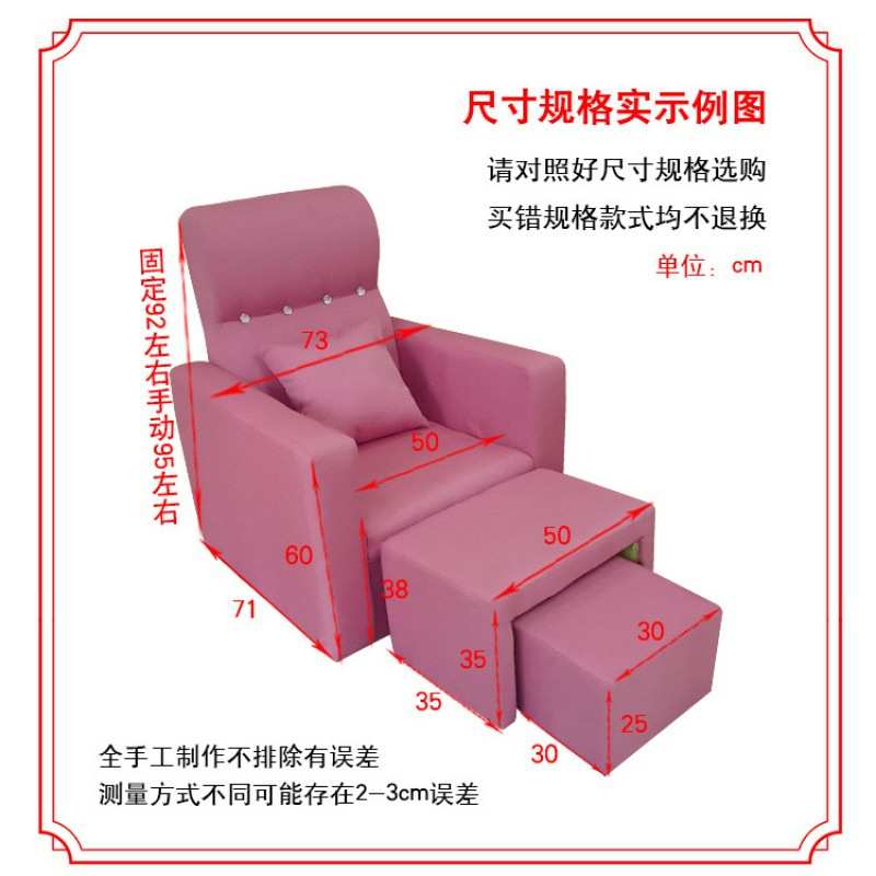 足沙发可睫美甲脚凳躺一件足美院泡单人浴批发疗手动沙发椅做脸