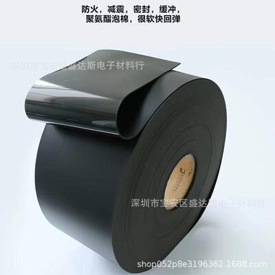 PORON泡棉4701-30-15500-04 1.5防火减震密封缓冲聚氨酯泡棉