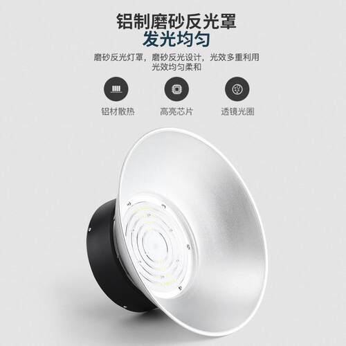 亚灯标矿led工厂房仓库间照明灯超车工亮球场IPM吊灯100W天棚灯