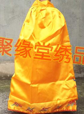 神像披风菩萨披肩观音斗篷龙袍刺绣凤凰潮绣双龙菩萨龙袍神像披袍