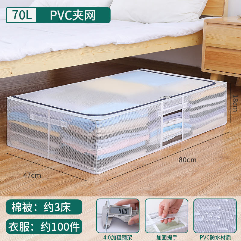 PVC收纳收纳加粗钢架加厚首饰盒