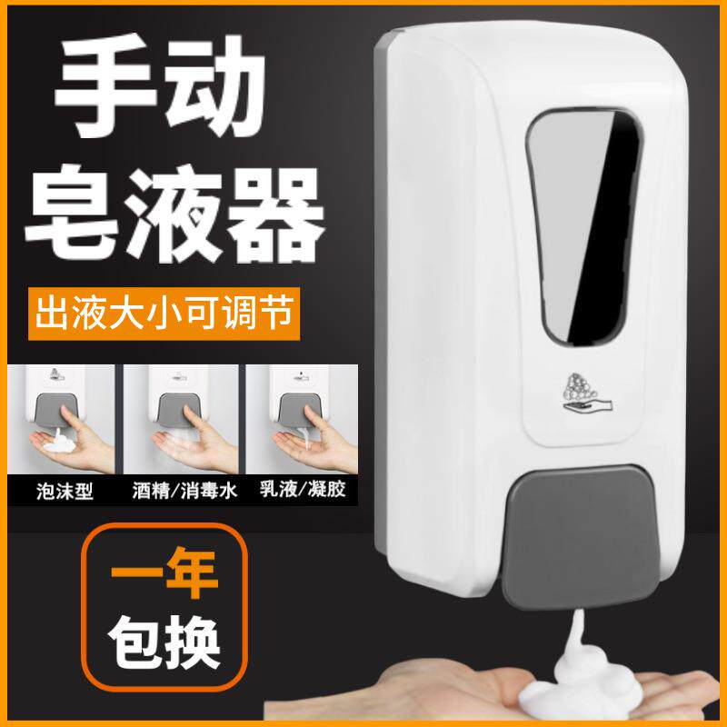 1000ML/400ML泡沫洗手液盒手动皂液器免打孔给皂器便携大容量