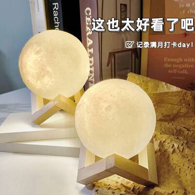 led床头灯diy创意手绘月球小夜灯